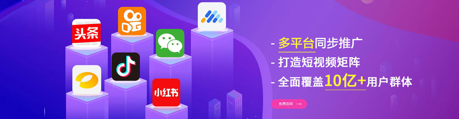 略阳百度包年竞价