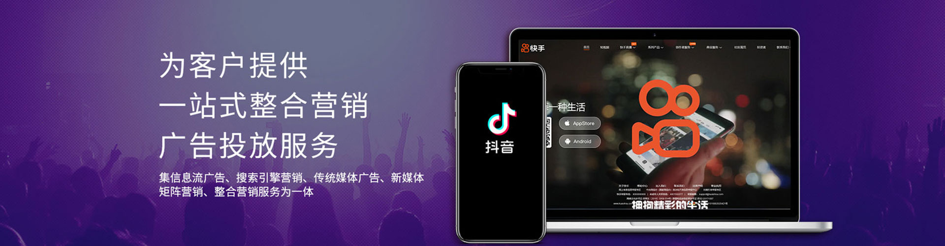 略阳百度搜索推广